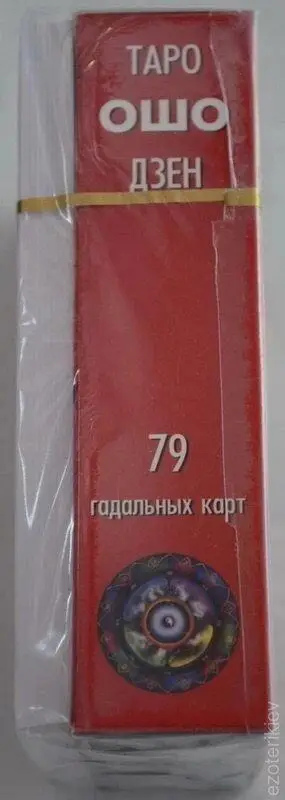 Таро ЗОШ Дзен. Таро mini на 79 карток 7,8 х 4,5 см. Карти Таро.