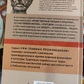 Моральні листи до Луцилію. Трагедії. Про щасливе життя. Луцій Анней Сенека