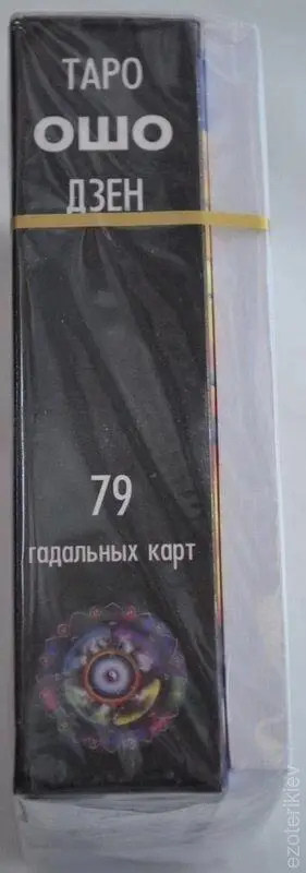 Таро ЗОШ Дзен. Таро mini на 79 карток 7,8 х 4,5 см. Карти Таро.