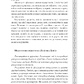 ГОЛОС ІСТИНИ. Притчі та духовні практики. Тетяна Дугельна