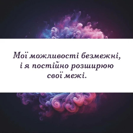 ПАЛIТРА: підказки та приємні передбачення МАК-Карти Світлани Шевченко