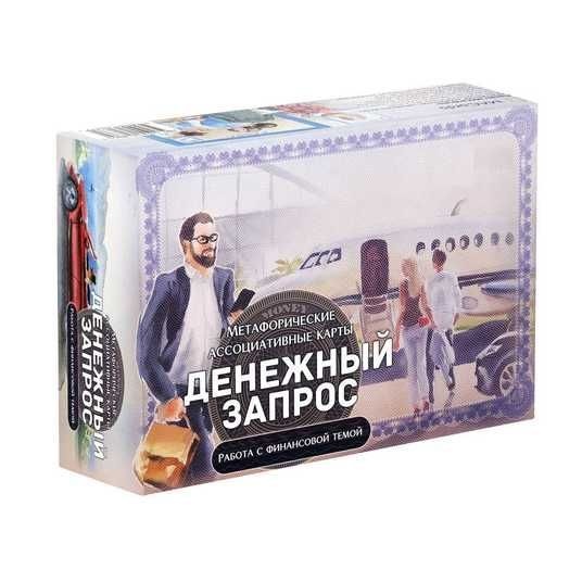 Грошовий запит 95 мак карт