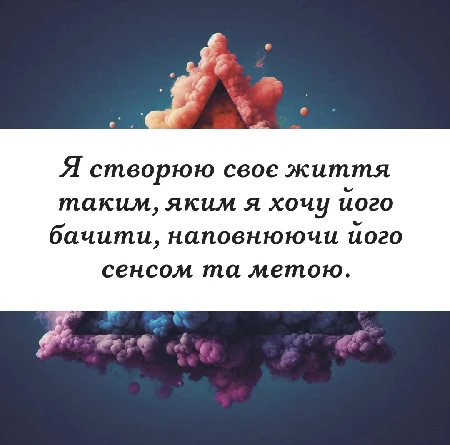 ПАЛIТРА: підказки та приємні передбачення МАК-Карти Світлани Шевченко