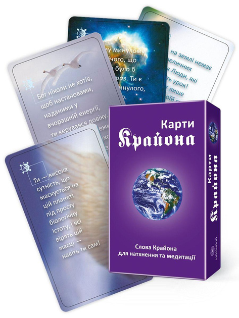 Карти Оракули Крайон 50 карт