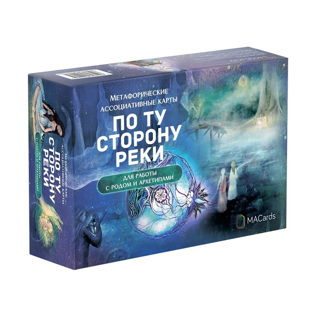 По той бік річки асоціативні метафоричні 92 карти
