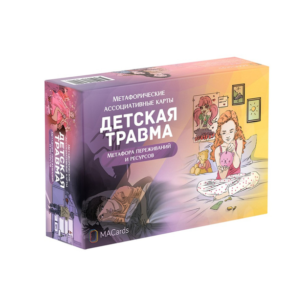 Дитяча травма метафоричні 70 карт
