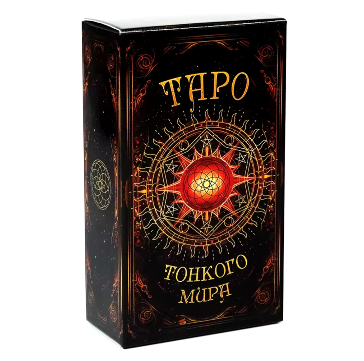 Таро Тонкого світу 22 старших та 56 молодших арканів 10,5х6 см з керівництвом. Карти Таро.