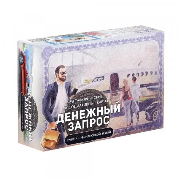 Грошовий запит 95 мак карт