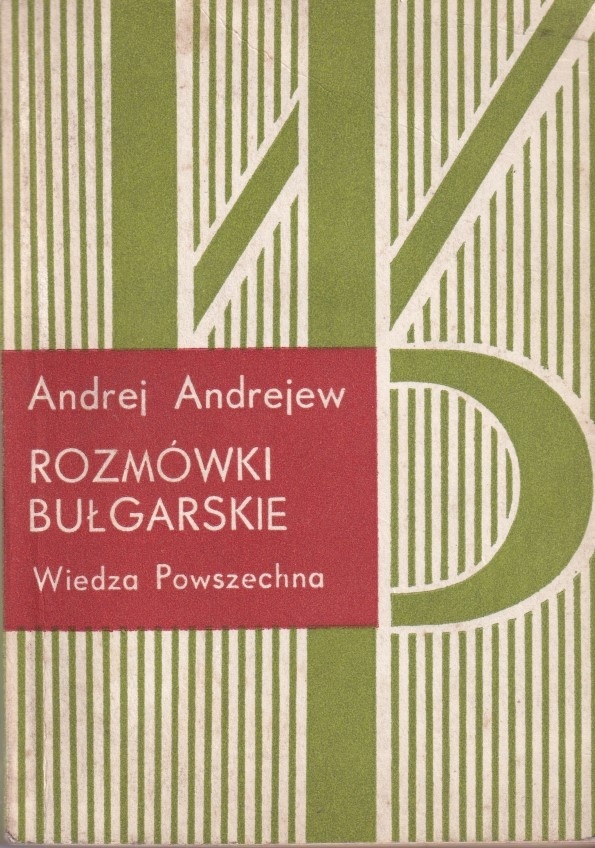 ROZMÓWKI BUŁGARSKIE. Andrej Andrejew. Wiedza Powszechna, Warszawa 1973.