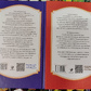Бесіди з Богом Ніл Доналд Уолш 1-2-3-4 том у 2-х книгах книга