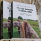 Та, що біжить з вовками. К. Пінкола Естес