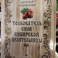 Тлумачник снів сибірської цілительки. Наталія Степанова