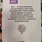 1000 вправ для вашого мозку за методиками Келлі та Шульте. Великий тренажер. Могутній А.