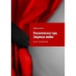 Романтична таро. Закулісся кохання. Книга-тлумач.