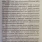 Метафоричні асоціативні карти. Керівництво українською.