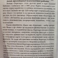 Метафоричні асоціативні карти. Керівництво українською.