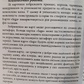Метафоричні асоціативні карти. Керівництво українською.