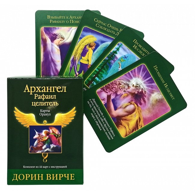 Архангел Рафаїл Цілитель Карти оракул 44 карти + інструкція. Карти Таро.