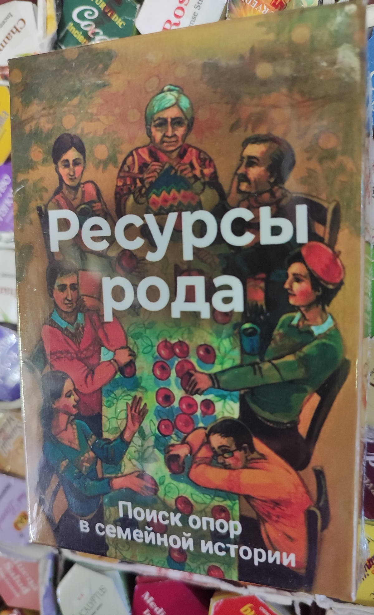 Ресурси роду асоціативні метафоричні 100 карти