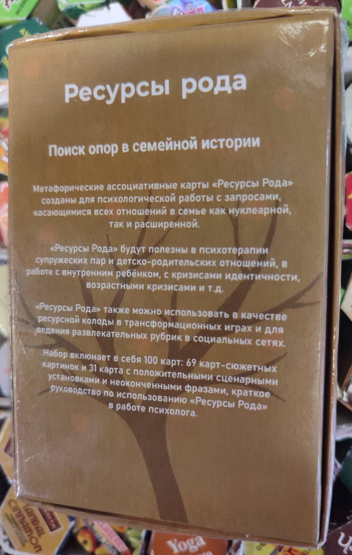 Ресурси роду асоціативні метафоричні 100 карти