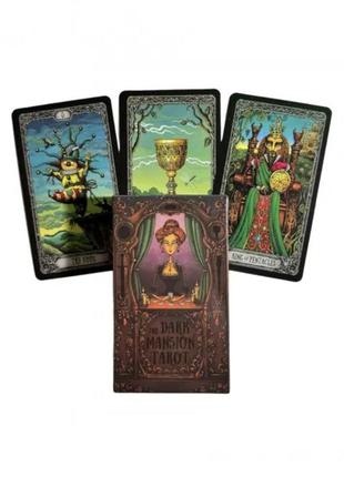 Таро Темний Особняк 78 карт. The Dark Mansion Tarot. Карти Таро.