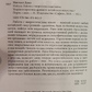 Нейгун працює з енергетичним тілом. Теорія та практика найдавнішого китайського мистецтва. Дамо Мітчелл