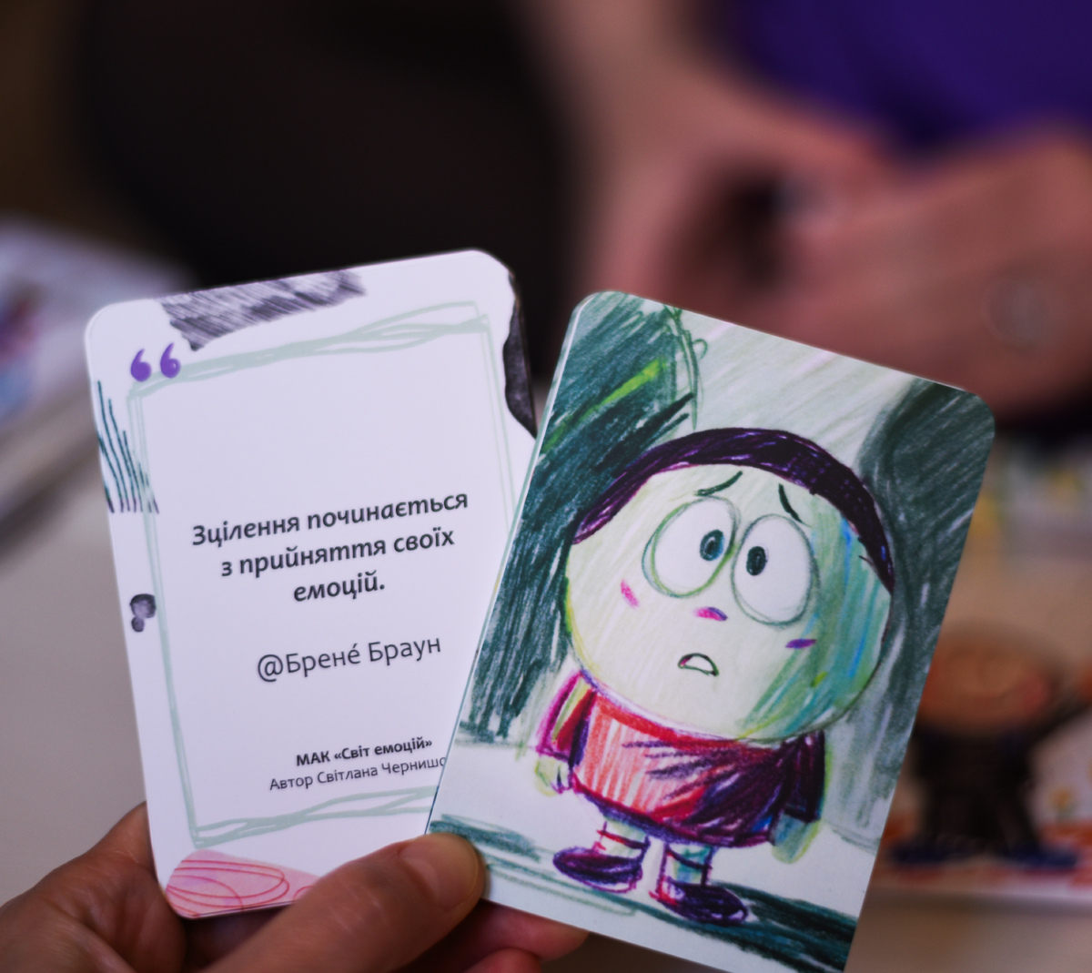 Світ емоцій. Міні-колода метафоричних карт українською. Світлани Чернишової.