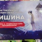 Тиша метафоричні асоціативні карти 100 шт, робота з травматичними переживаннями.