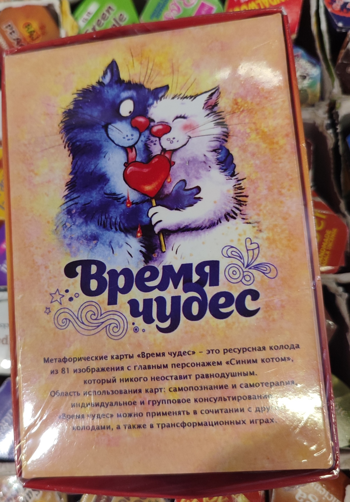 Часи чудес метафоричні асоціативні карти. Мак Карти.