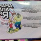 Мама, тато та Я. Метафоричні асоціативні картки. Мак-колода