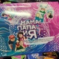 Мама, тато та Я. Метафоричні асоціативні картки. Мак-колода