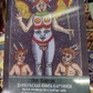 Диявольська книга картинок. Повний посібник до карт Таро: їх походження та використання. Х'юсон П.