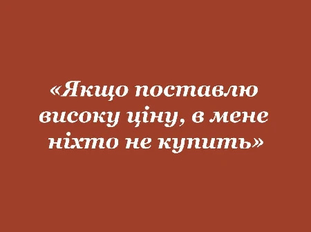 ФIНАНСОВИЙ ЕЛIКСИР: унiверсальний тренажер для роботи з темою фiнансiв.Світлани Шевченко