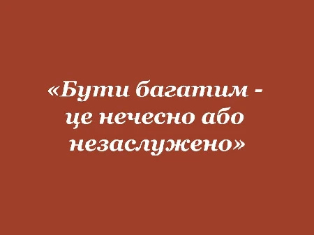 ФIНАНСОВИЙ ЕЛIКСИР: унiверсальний тренажер для роботи з темою фiнансiв.Світлани Шевченко
