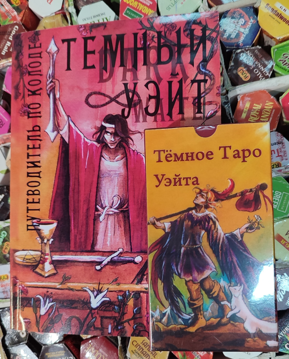 Набір карт Таро Темний Уейт 78 карток + книга Темний Таро 316 сторінок