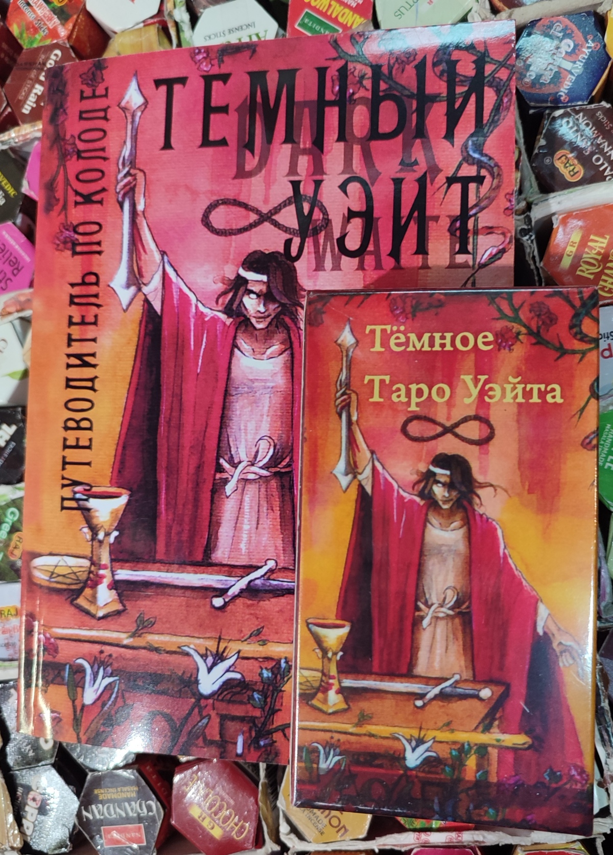 Набір карт Таро Темний Уейт 78 карток + книга Темний Таро 316 сторінок
