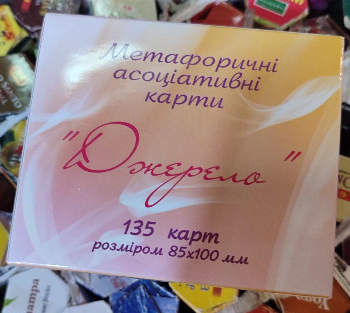 Метафоричні асоціативні карти Джерело.