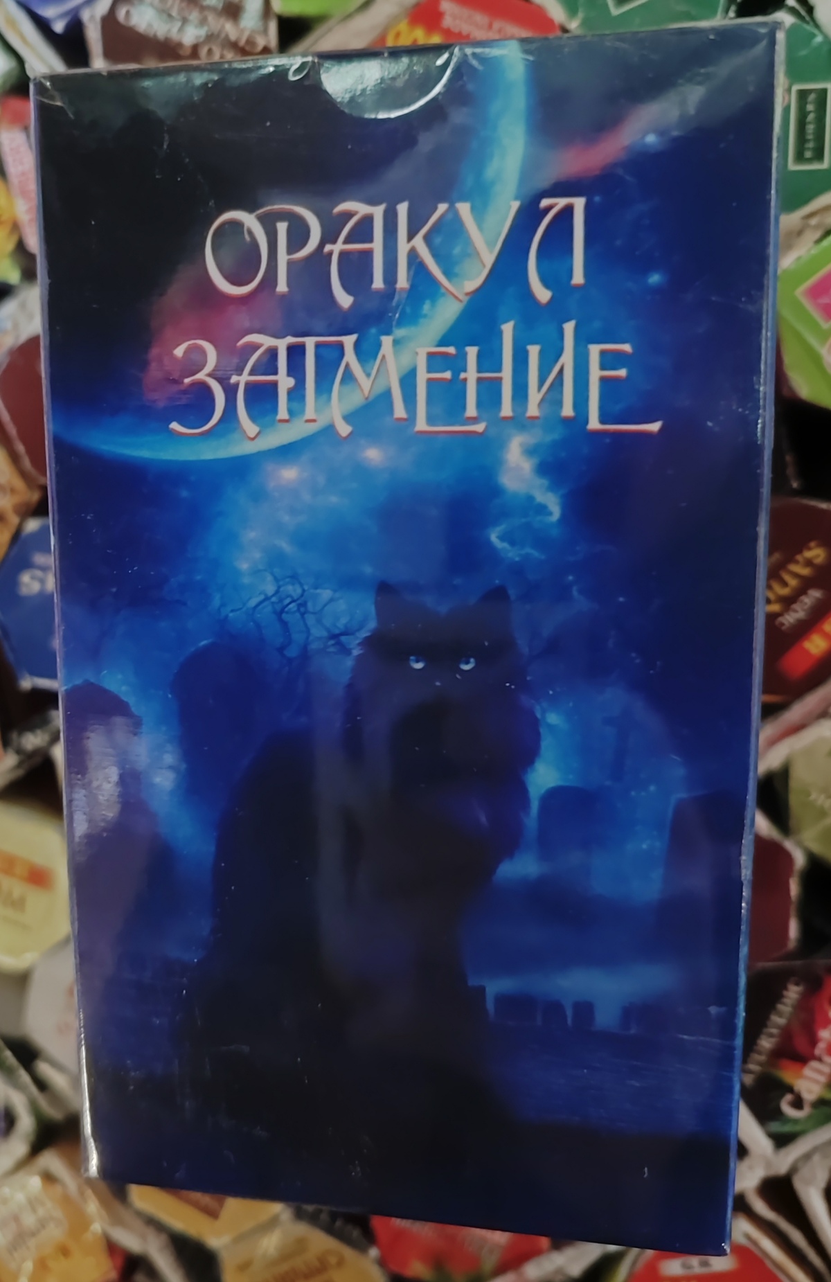 Містичний Оракул Затемнення 158 карток. Карти Таро.