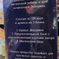 Містичний Оракул Затемнення 158 карток. Карти Таро.