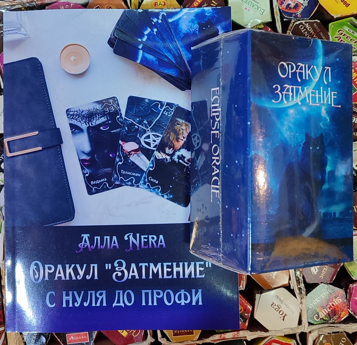 Містичний Оракул затемнення 158 карт + Оракул затемнення з нуля до профі. Нера А. Карти Таро.