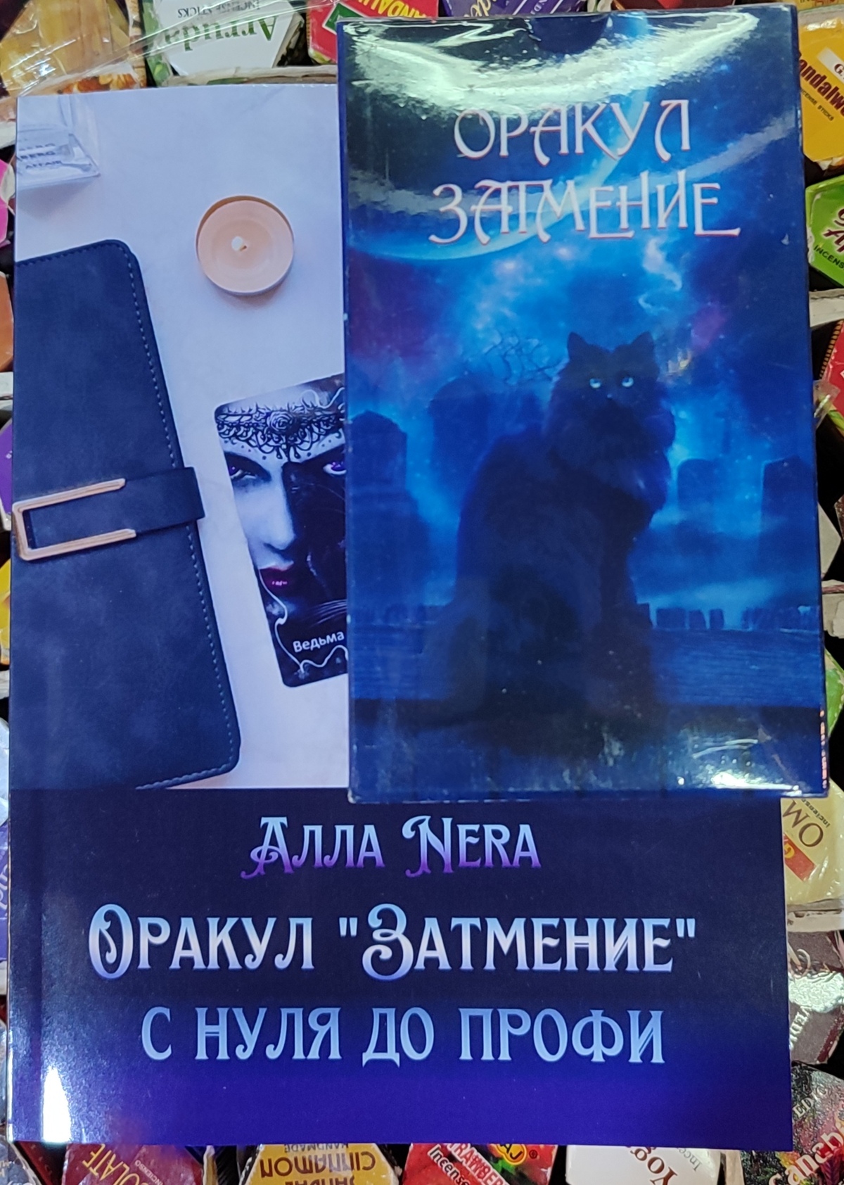 Містичний Оракул затемнення 158 карт + Оракул затемнення з нуля до профі. Нера А. Карти Таро.