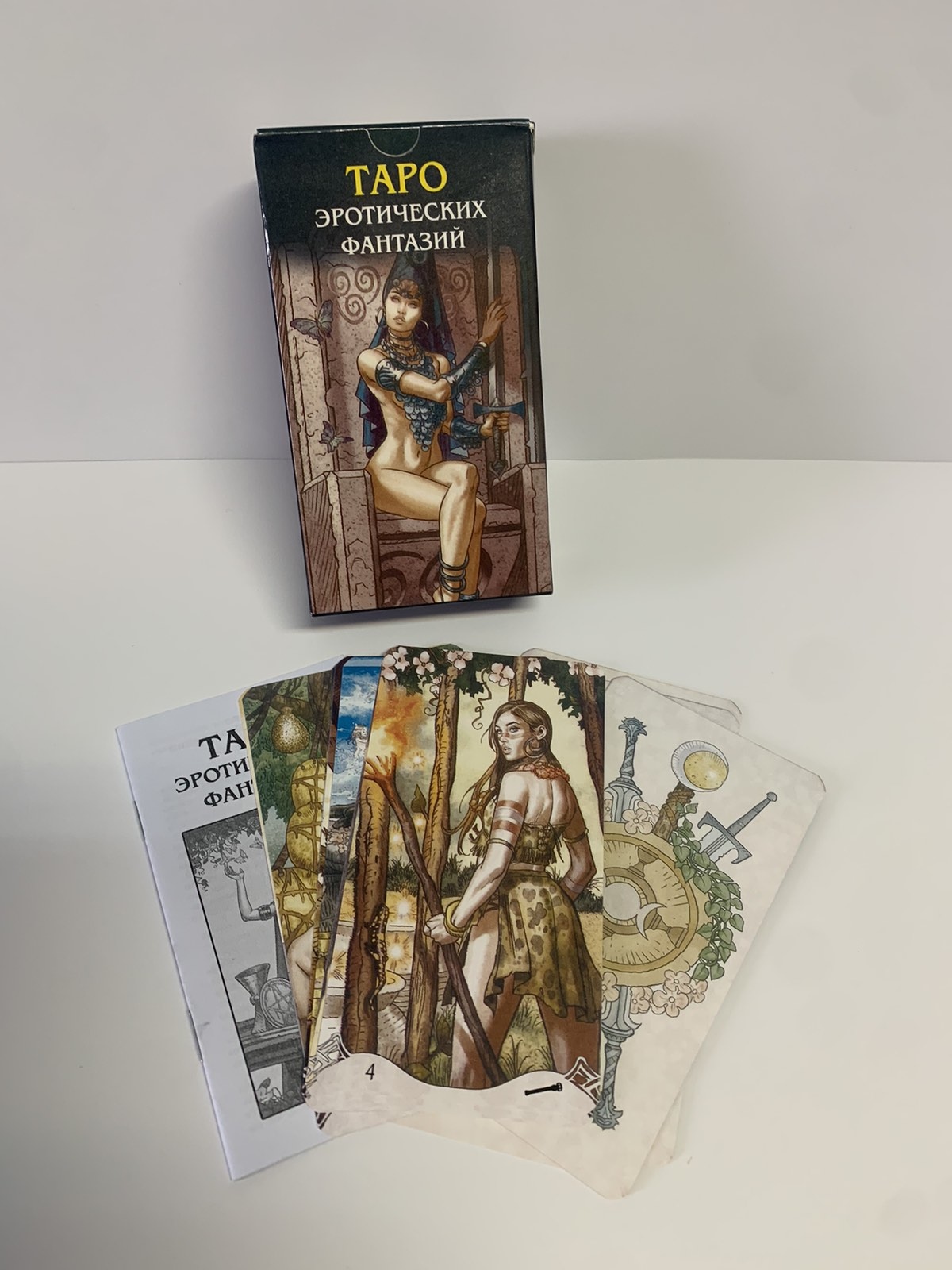 Таро Еротичних фантазій 78 карт. Erotic Fantasy Tarot. Карти Таро.