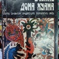 Вчення Дона Хуана. Карлос Кастанеда 1999 р.