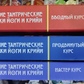 Стародавні тантричні техніки йоги та крийї. Свамі Сатьянанда Сарасваті. 1-2-3 курси, три книги в м'якій палітурці.
