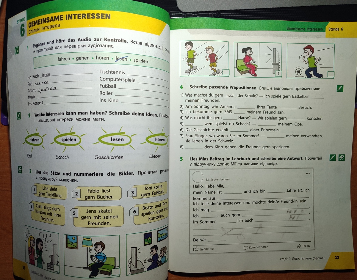 НУШ Німецька мова. 6(2) клас. Робочий зошит 