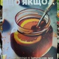 Що Якщо... Мак-колода для теплого домашнього коучінгу. Світлана Шевченко