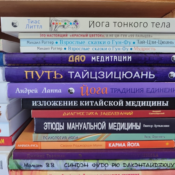 Бойове мистецтво, Філософські трактати
