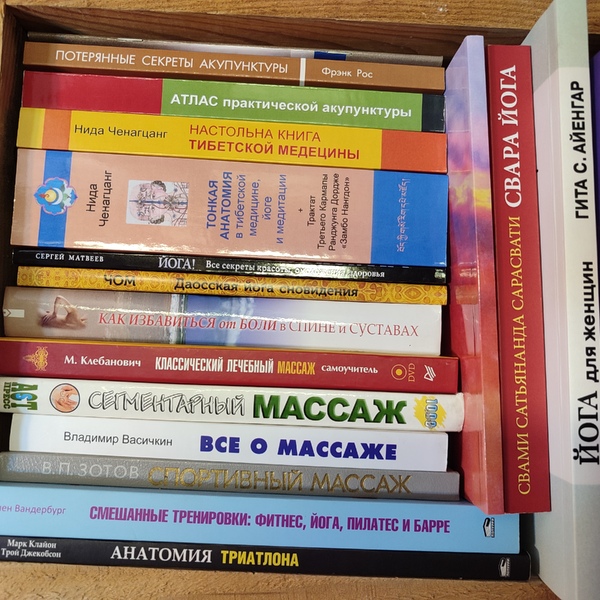 Масаж, Акупунктура, Голкотерапія, Аюрведа