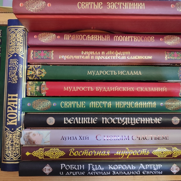Релігії світу, Веди, Слов'янство, Язичництво