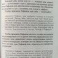 Архангели та піднесені майстри. Дорін Верче